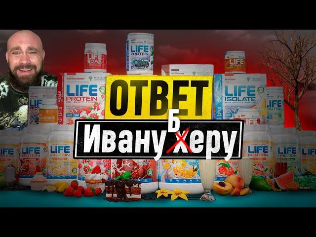 Иван Бер - очередной рекламщик