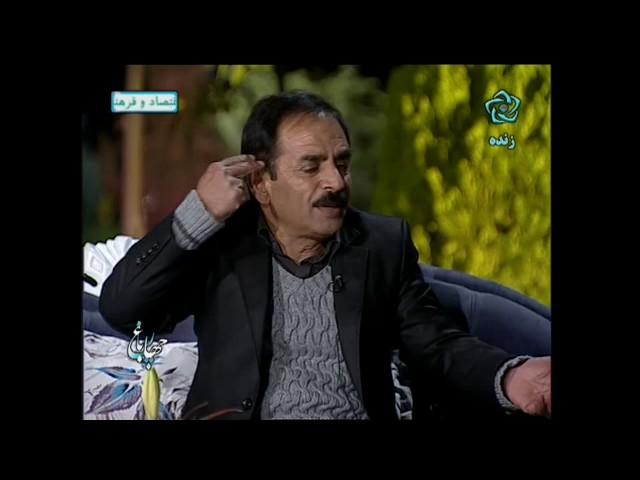 اقا رشيد در زنده رود ١