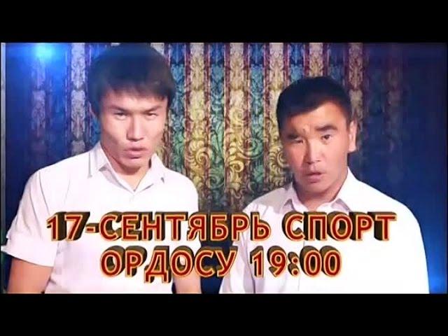 Кадыр Жарматов менен Мурат Жалиев мыкты досторбу
