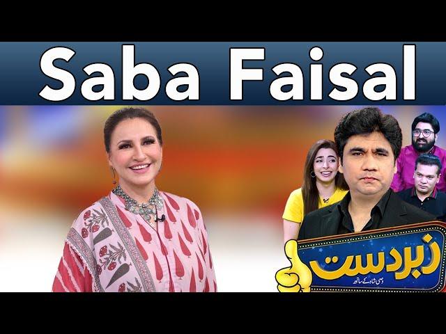 Zabardast With Wasi Shah | Saba Faisal | 07 July 2024 | Neo News | JP1S