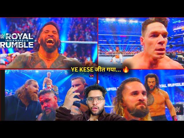 'Ye Kesi Royal Rumble... ' Roman Reigns Seth Rollins ... Jey uso WINS - WWE Highlights 2025