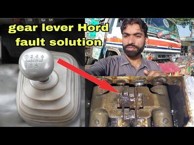 how to fix gear lever hard problem || Hino truck gear lever hard Hindi Urdu