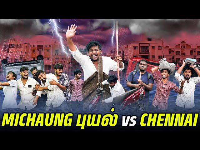 MICHAUNG புயல் vs CHENNAI | Ajith & Deepan | Koiyakka