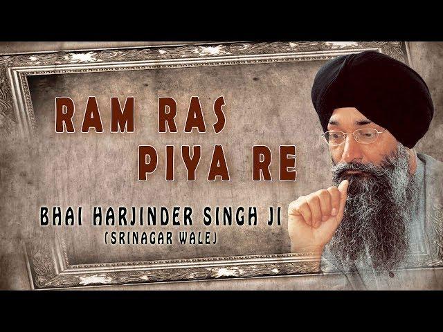 Ram Ras Piya Re | BHAI HARJINDER SINGH (SRINAGAR WALE) | Shabad Gurbani Collection