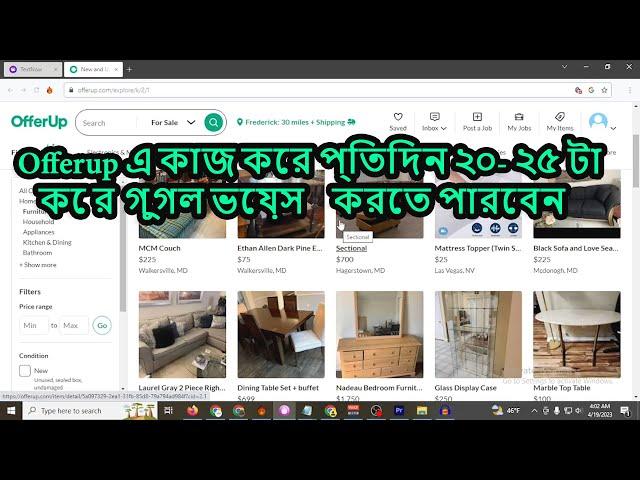 how to create Google Voice from offer up  Make money  Offerup New method 2023