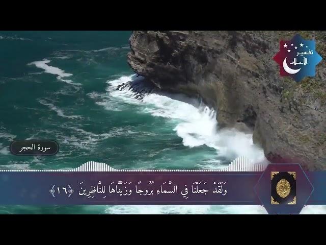 رقيه شرعيه لعلاج السحر والحسد والمس وجميع الامراض التي سببتها الشياطين باذن الله