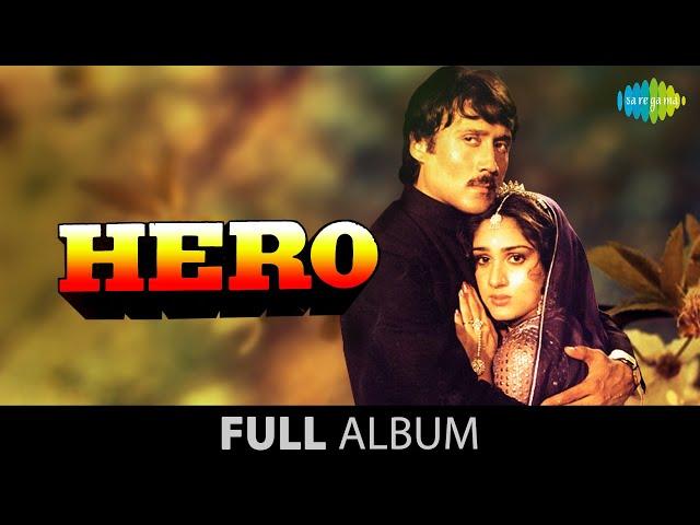 Hero | Full Album Jukebox | Meenakshi Seshadri | Jackie Shroff | Shammi Kapoor