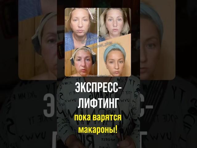 Делай это, пока готовишь завтрак и твое лицо будет не узнать 🩷