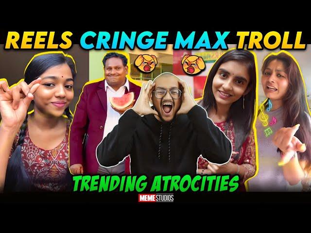 INSTAGRAM REELS CRINGE TROLL | TRENDING REELS ATROCITIES | MEME STUDIOS