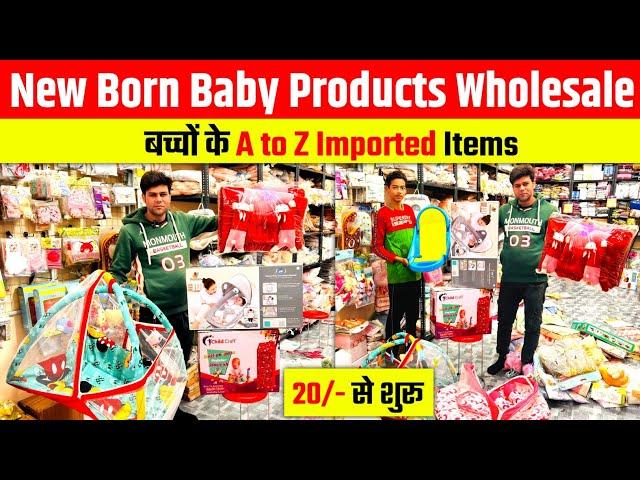 Starting @₹20/- New Born Baby Products Wholesale | new born baby essential products