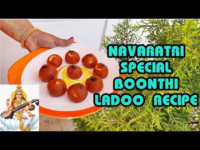 നവരാത്രി special ലഡ്ഡു | Boonthi Ladoo Recipe Malayalam | Devs cooking world