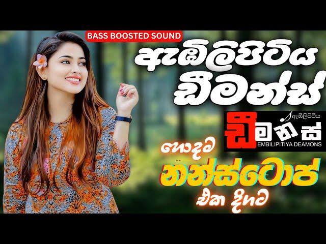 Embilipitiya DEAMONS  Best Nonstop Collection  |  ඇඹිලිපිටිය ඩීමන්ස් 2025 #ebilipitiya_deamons