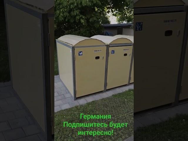 Германия ГДР Дрезден #отпуск #кудасходить
