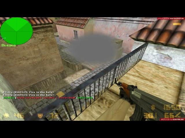 Вспоминаем 2000-ые в Counter Strike 1.6 , 5x5 карта de_inferno