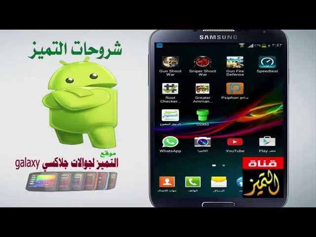 نقل الملفات بسرعة عالية بين الهاتف والكمبيوتر بدون انترنت وبدون وصلة USB
