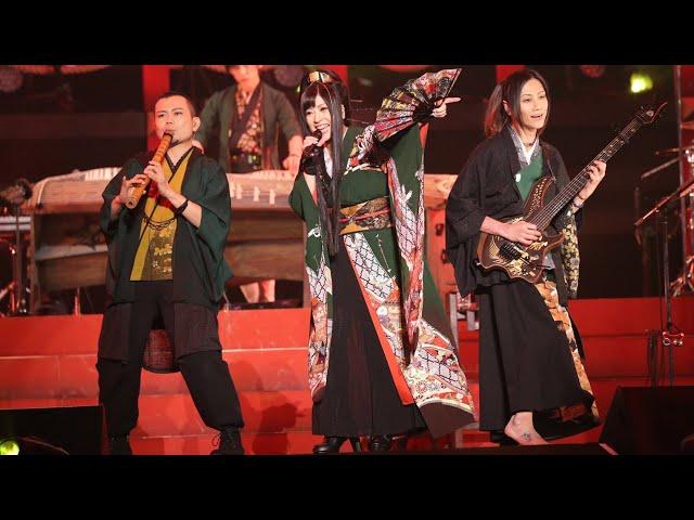 Wagakki Band - 星月夜 (Hoshizukiyo) + 天樂 (Tengaku) / Dai Shinnenkai 2018 [ENG SUB CC]