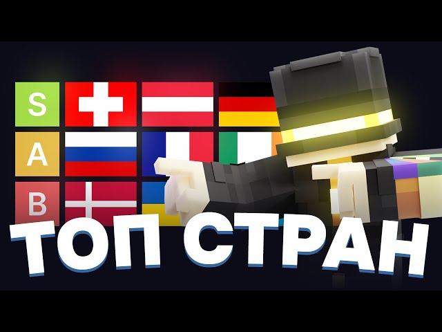 ПУГОД СОСТАВИЛ ТИР ЛИСТ СТРАН | пугод нарезки