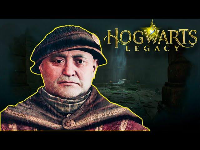 #12 Испытание Чарльза Руквуда . Прохождение Hogwarts legacy