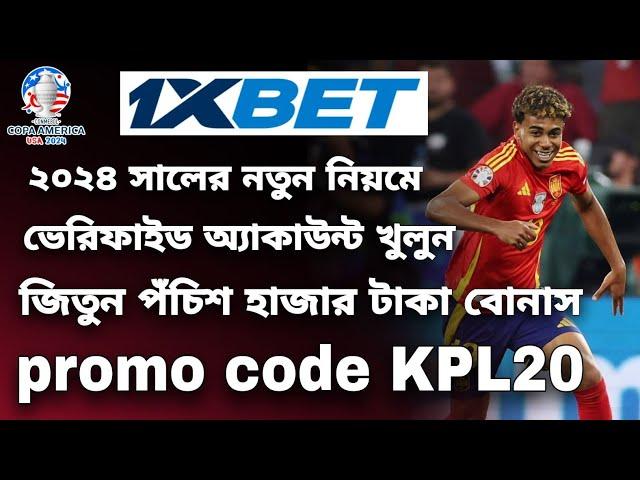 1xbet promo code | how to create 1xbet affiliate promo code | #1xbetpromocode |