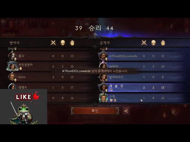 디아블로 이모탈 샤코뉴문 전장 8540 성전사