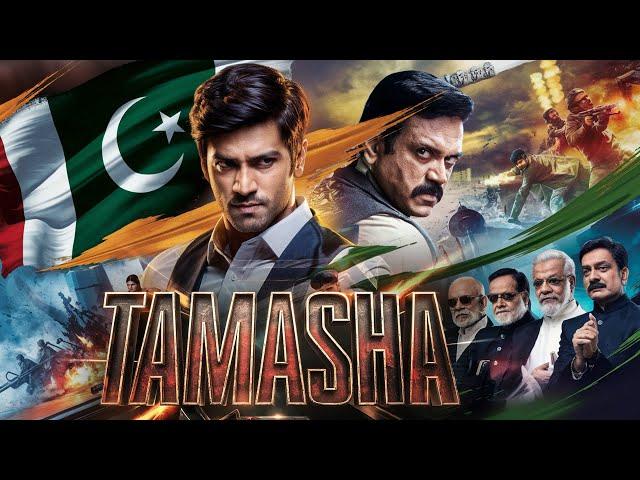 TAMASHA | Ep01 | A Dance Of Corrupt Politicians And Secret Spy Agents | Tariq Ismail Sagar | Roxen