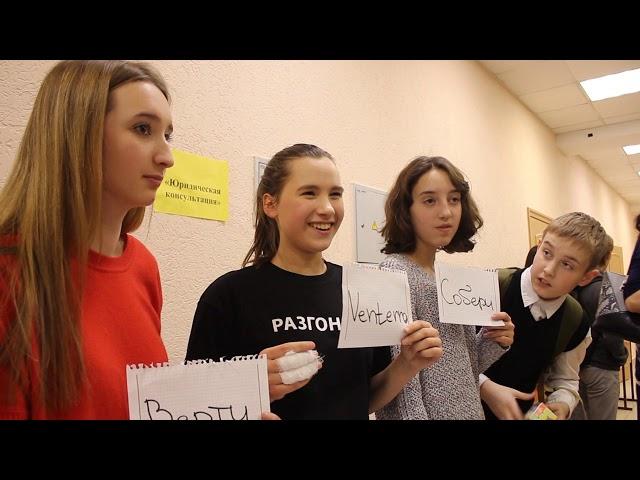 Молодёжь. Карьера. Успех. 2018