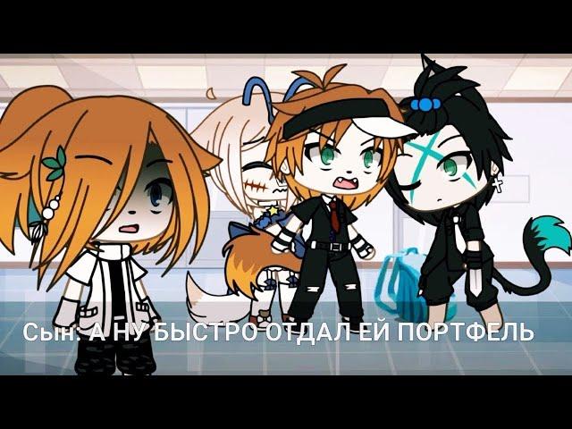 ~ Топ 15 meme Которые мне нравятся ~ gacha life, gacha club ~