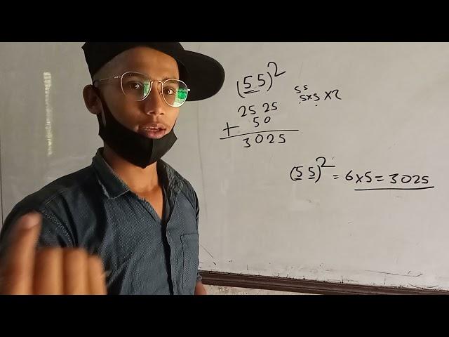 How to find squares in simple trick by nabin kumar singh
