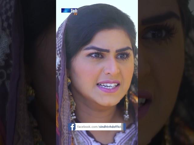 Sain Baghul Khay Goli Lagi Aa - #baghul  #sindhtvhddrama