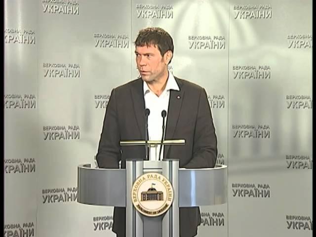 Брифинг народного депутата Украины от ПР Олега Царева 17 декабря 2013 года