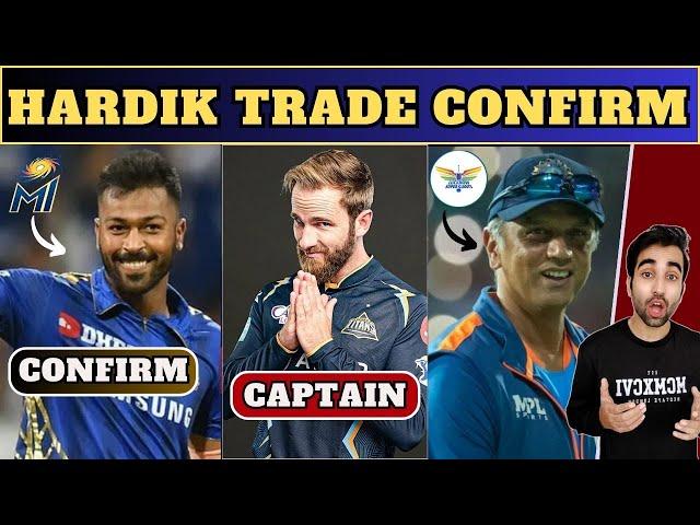 Hardik Pandya MI Return CONFIRMED ! GT New Captain ? Rahul Dravid in LSG | IPL 2024 Trade Window