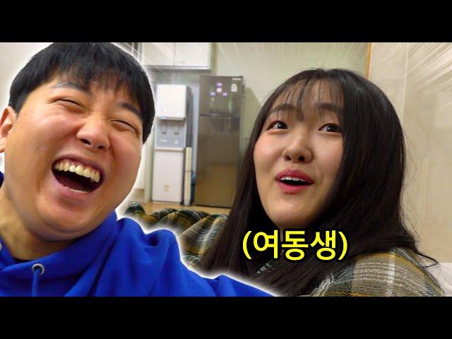 20살 여동생을 놀리는 17가지 방법ㅋㅋㅋㅋㅋㅋㅋ