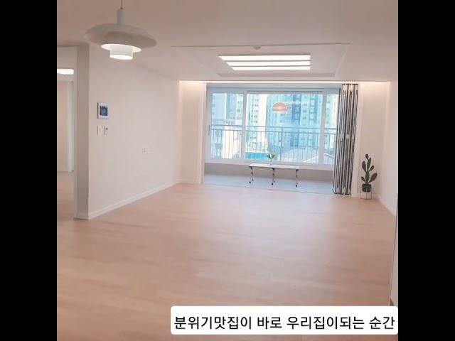 실패없는화이트인테리어 화이트우드인테리어현장동탄드림하우스