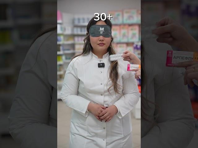 Разница в 20+ и в 30+