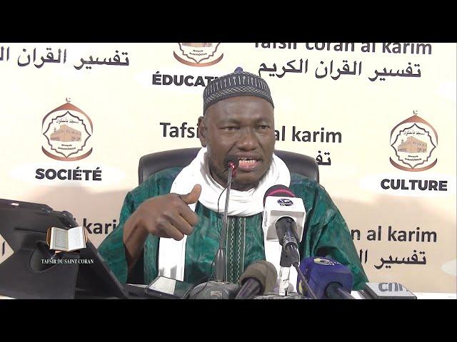 Tafsir Imam Abdoulaye KOITA NIETA TV