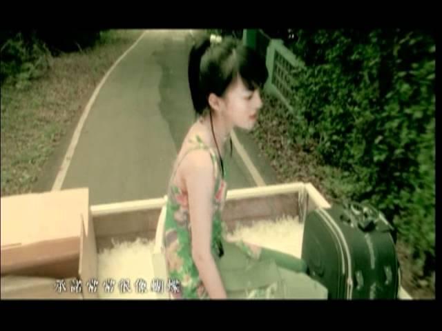 張韶涵 Angela Zhang - 遺失的美好 (官方版MV)