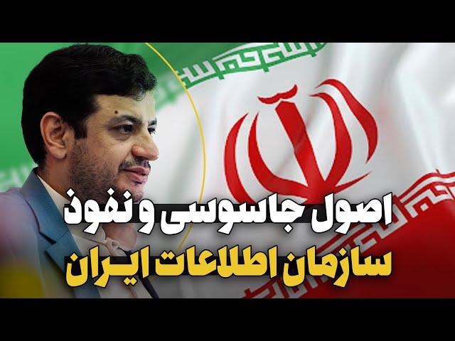 شنود جلسات محرمانه آیت الله خامنه ای