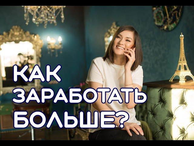 Как логопеду зарабатывать больше?