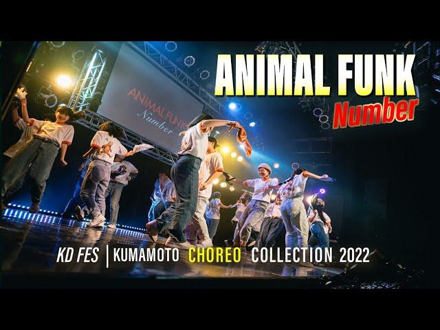 ANIMAL FUNK Number｜「熊本コレオコレクション2022」