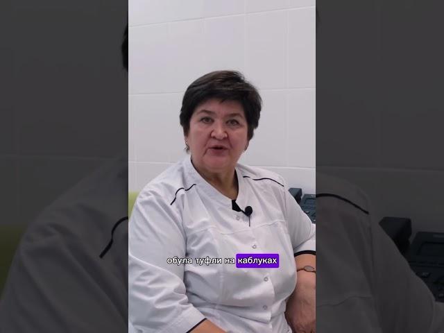 Мозоль мешала ходить 25 лет  Клинический случай #медицинскийцентр21век