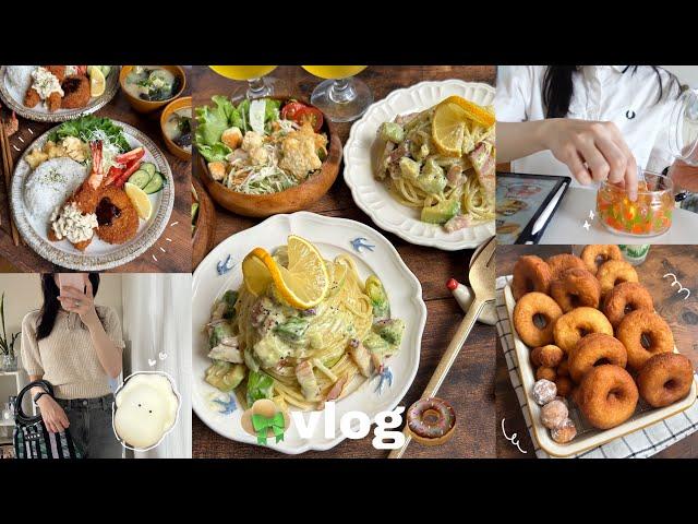 vlog》料理好き社会人の美味しい暮らし‍｜ベーコンとアボカドのクリームパスタ｜卵ドーナツ｜ワンプレート｜トーストアレンジ｜道の駅etc…
