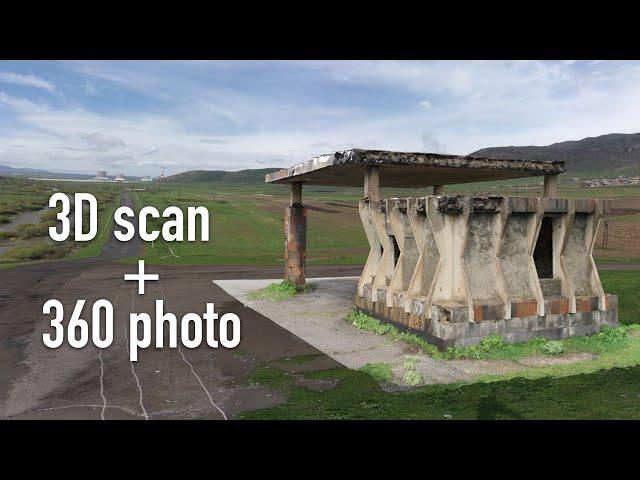 Combining a 360 Photo to a 3D Scan