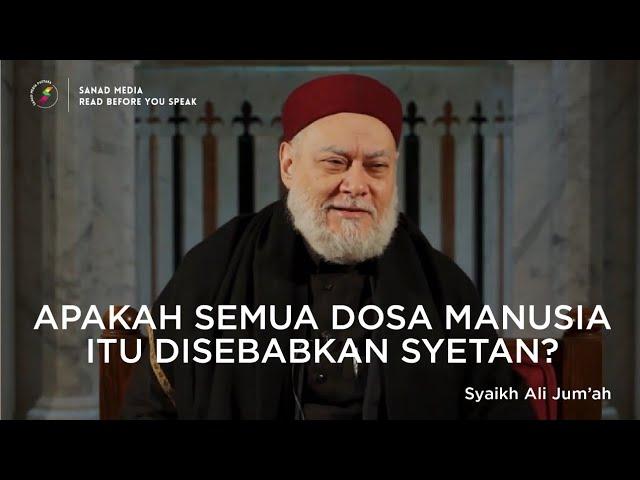 Apakah Semua Dosa Disebabkan Setan? | Syekh Ali Jum'ah