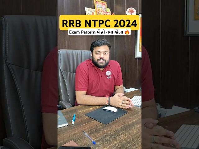 RRB NTPC 2024 | NTPC Exam Pattern Details By Satyam Sir MD Classes #mdclasses #rrbntpc2024