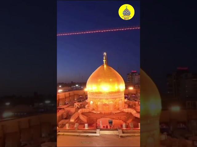 Karbala Sharif