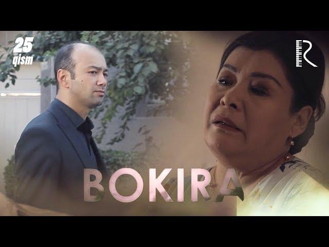 Bokira (o'zbek serial) | Бокира (узбек сериал) 25-qism #UydaQoling