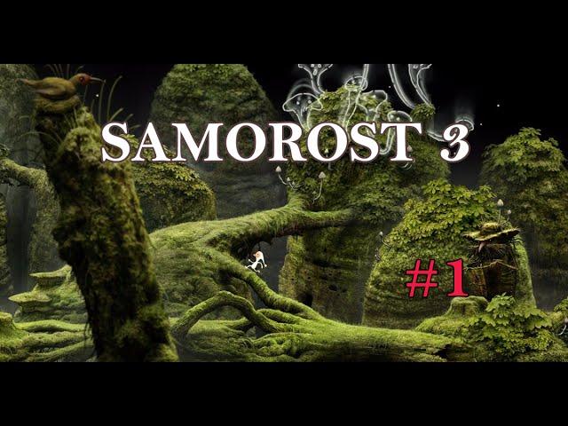 Samorost 3 gameplay & walkthrough - part 1