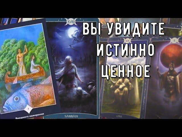 Пророчество Гекаты  Куда повернет Судьба  Что откроет новолуние  Таро знаки Судьбы #таро