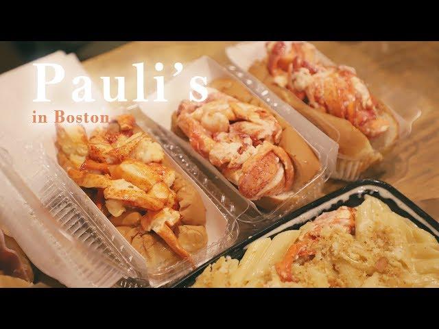 미국 보스턴 랍스타 롤 맛집, Pauli’s  (Pauli’s  Lobster Roll Restaurant @Boston)