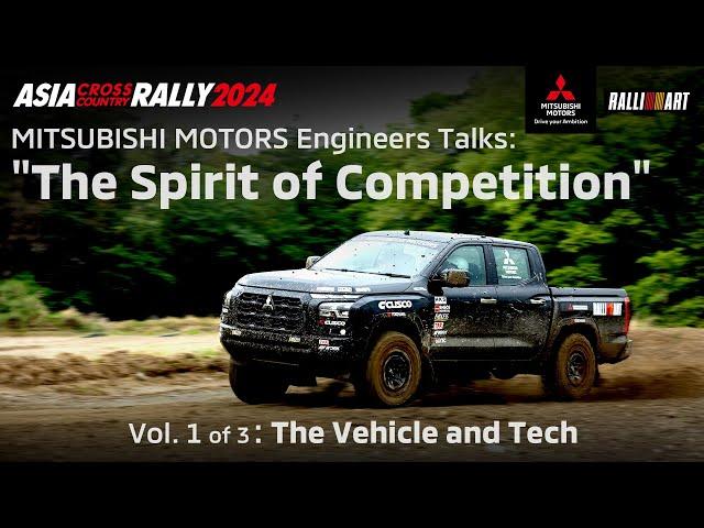 AXCR 2024: Vol.1 "The Vehicle and Tech” MITSUBISHI MOTORS Engineer Talks - The Spirit of Competition